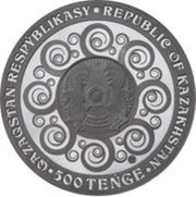 500 Tenge - AI•KÚN obverse image
