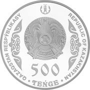 500 Tenge AL-FARABI obverse image
