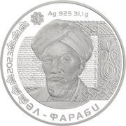 500 Tenge AL-FARABI, Kazakhstan, 2023 reverse image