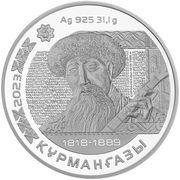 500 Tenge KURMANGAZY, Kazakhstan, 2023 reverse image