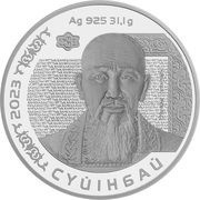 500 Tenge SUYINBAY, Kazakhstan, 2023 reverse image