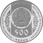 500 Tenge Jar-Jar obverse image
