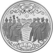 500 Tenge Jar-Jar, Kazakhstan, 2023 reverse image