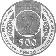 500 Tenge Kelоglan obverse image