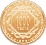 1000 Tenge Silk Road obverse image