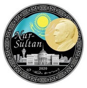 1000 Tenge Capital of Kazakhstan - Nur-Sultan obverse image