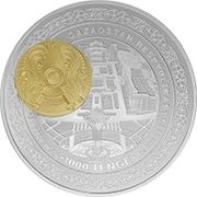 1000 Tenge Qazaqatannyń Astanasy – Nur-Sultan obverse image