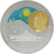 1000 Tenge Qazaqatannyń Astanasy – Nur-Sultan, Kazakhstan, 2021 reverse image