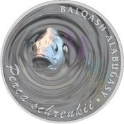 1000 Tenge Balqah Alabugasy, Kazakhstan, 2023 reverse image
