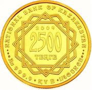 2500 Tenge Silk Road obverse image