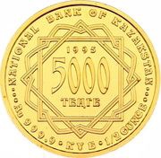 5000 Tenge Silk Road obverse image