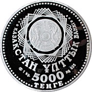 5000 Tenge 10 years of Independence obverse image