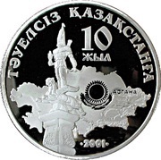 5000 Tenge 10 years of Independence, Kazakhstan, 2001 reverse image