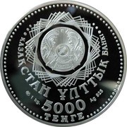 5000 Tenge 10 years of Astana as the capital obverse image