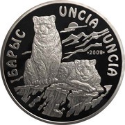 5000 Tenge Snow Leopard, Kazakhstan, 2009 reverse image