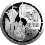 5000 Tenge 20 Years of Independence, Kazakhstan, 2011 reverse image