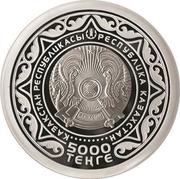 5000 Tenge 25th anniversary of Independence of Kazakhstan obverse image