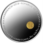5000 Tenge 25 years of Tenge obverse image
