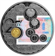 5000 Tenge 25 years of Tenge, Kazakhstan, 2018 reverse image