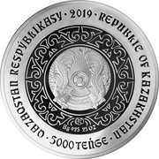 5000 Tenge Eagle Owl obverse image