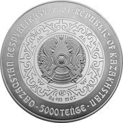 5000 Tenge Swan obverse image