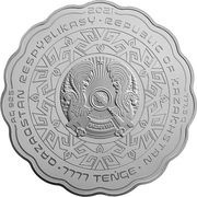 7777 Tenge Omir Shejiresi obverse image