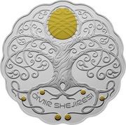 7777 Tenge Omir Shejiresi, Kazakhstan, 2021 reverse image