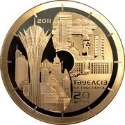 50 000 Tenge 20 Years of Independence, Kazakhstan, 2011 reverse image