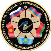 50 000 Tenge 5 Years of EAEU, Kazakhstan, 2019 reverse image