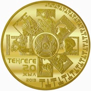 100 000 Tenge 20 Years of tenge reverse image