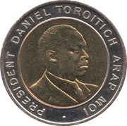 5 Shillings, Kenya, 1995-1997 reverse image