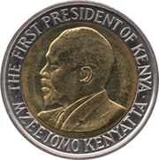 5 Shillings Magnetic, Kenya, 2010 reverse image