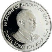 500 Shillings Independence, Kenya, 1986 reverse image