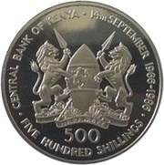 500 Shillings Central Bank obverse image