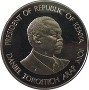500 Shillings Central Bank, Kenya, 1986 reverse image
