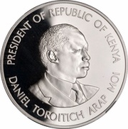 1000 Shillings Central Bank reverse image