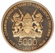 5000 Shillings Independence obverse image