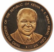 5000 Shillings Independence reverse image