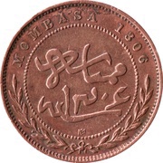 1 Pice reverse image