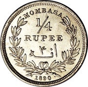 ¼ Rupee reverse image