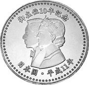 5 Dollars Akihito, Kiribati, 2000 reverse image