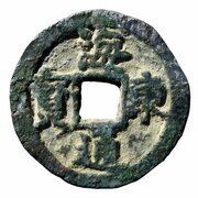 1 Mun Li script obverse image