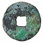 1 Mun Seal script reverse image