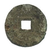 1 Mun Samhan reverse image