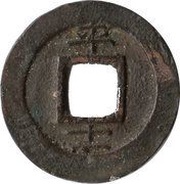 1 Mun Pyong reverse image