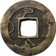 1 Mun Ho reverse image