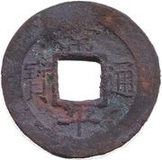 1 Mun Kae obverse image