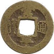 1 Mun Kae obverse image