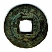 1 Mun Ho; Cash reverse image