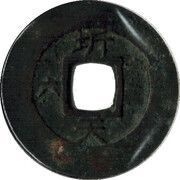 1 Mun Ki reverse image